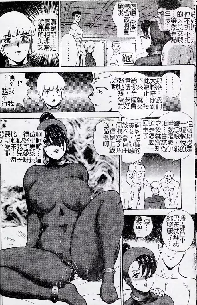 웹툰 이미지 52