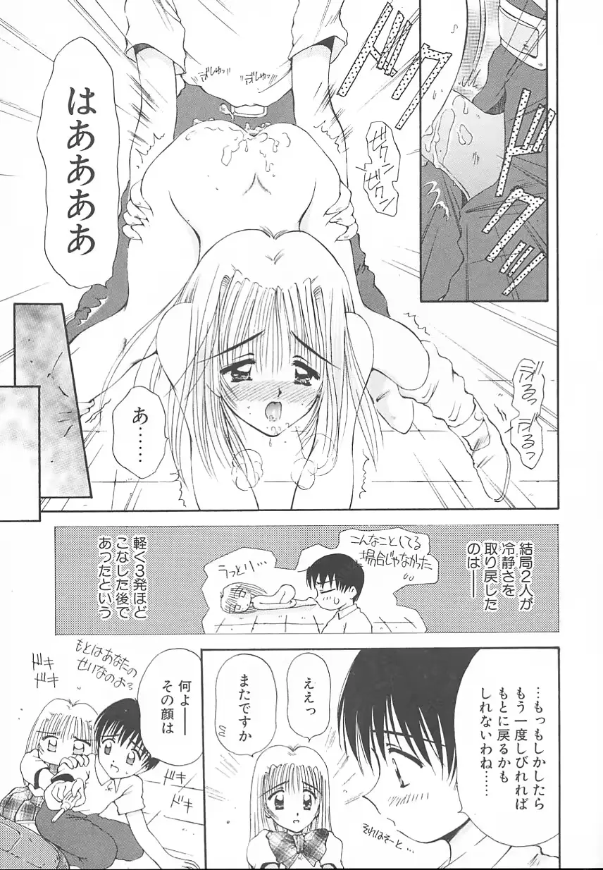 웹툰 이미지 92