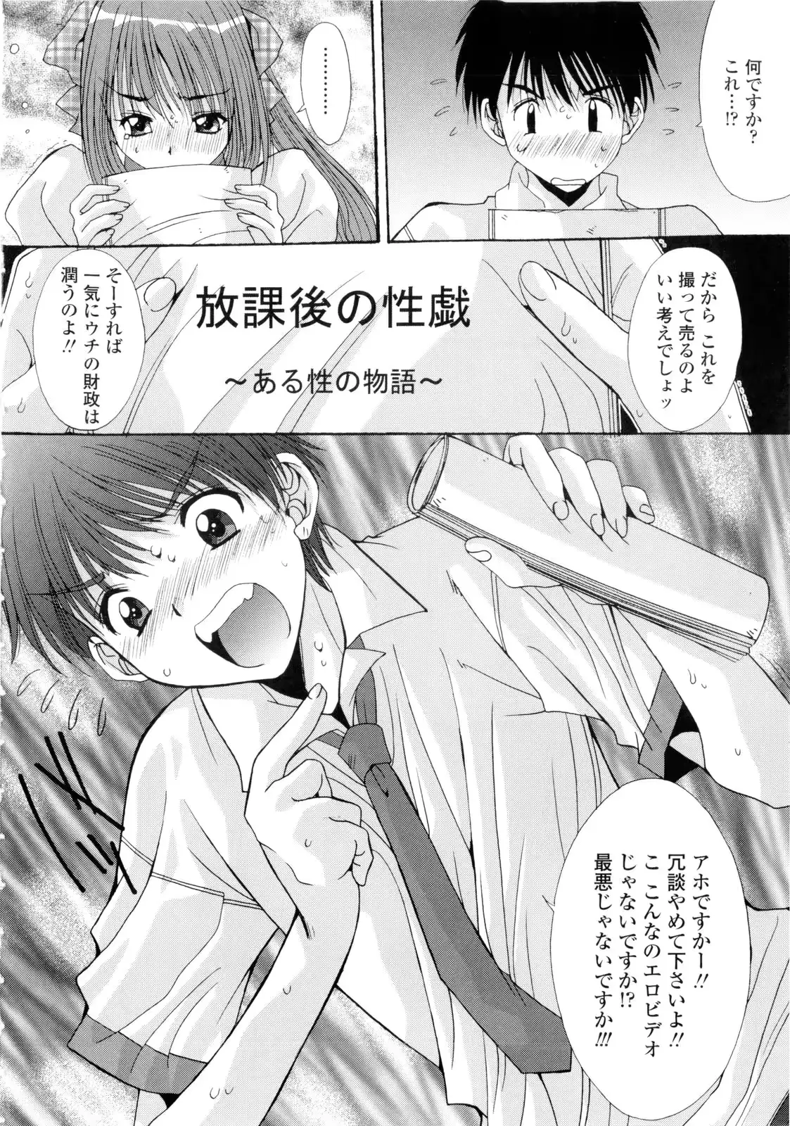 웹툰 이미지 173