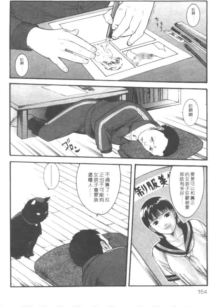 웹툰 이미지 149