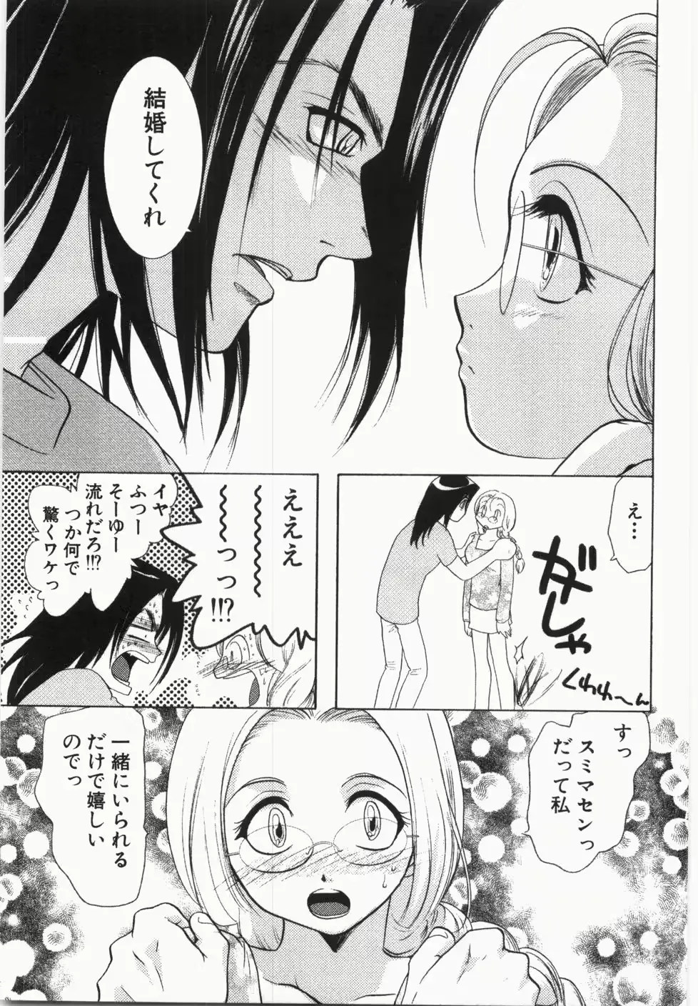 웹툰 이미지 192