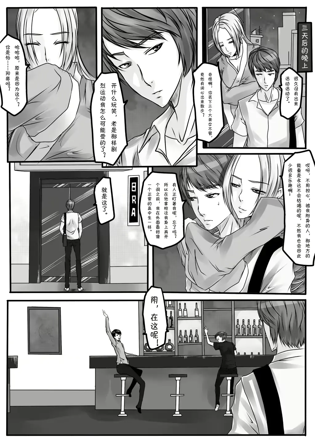 웹툰 이미지 22
