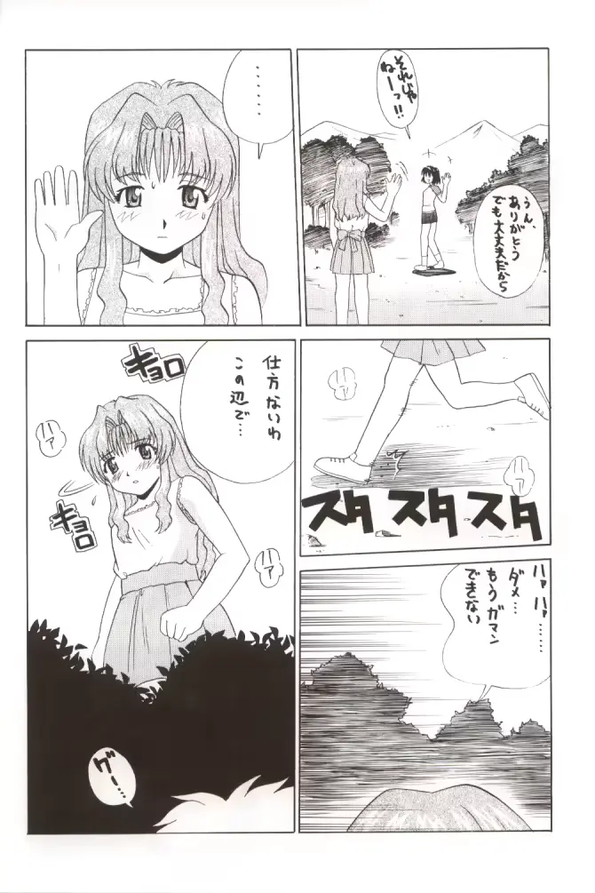 웹툰 이미지 29