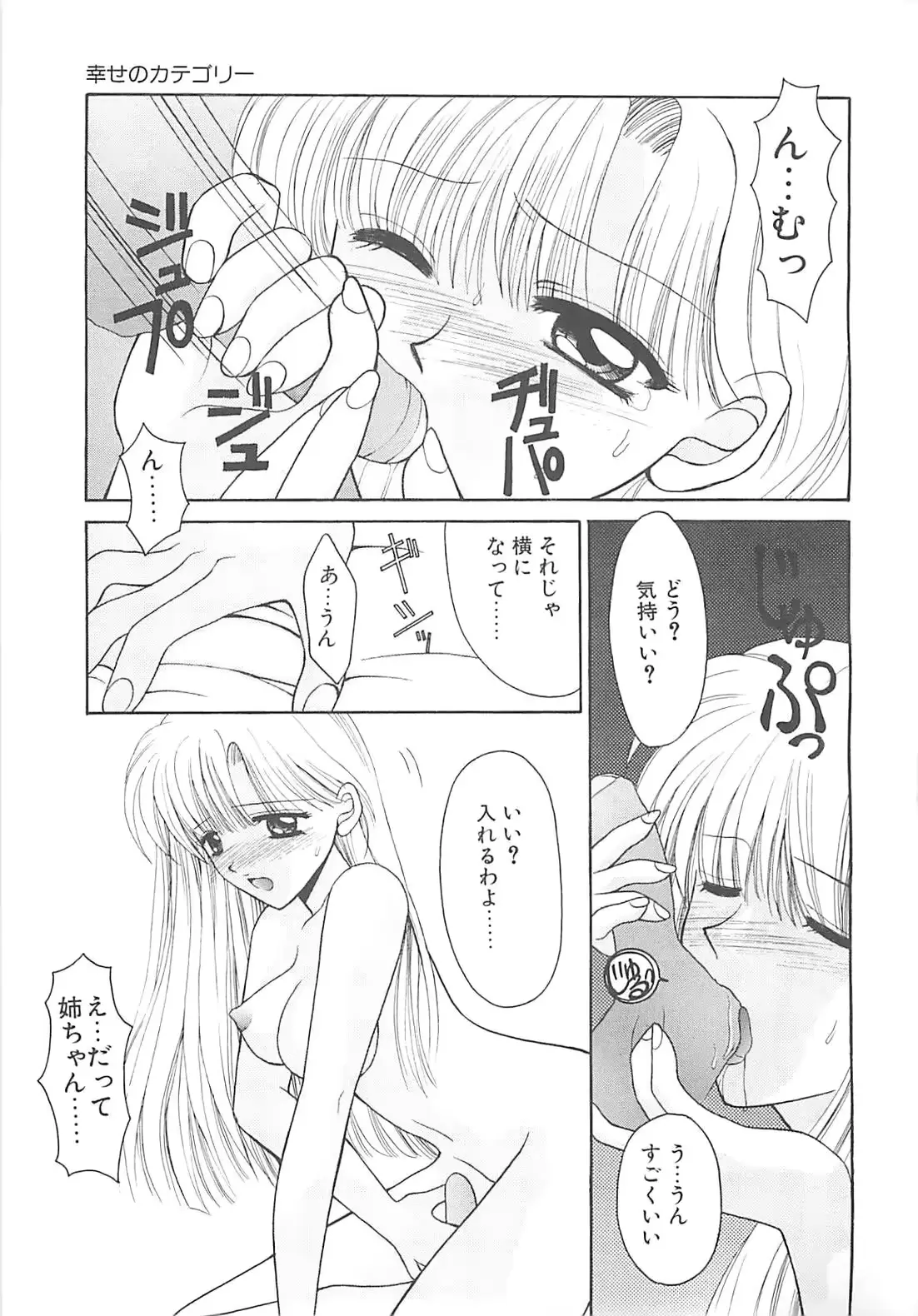 웹툰 이미지 164