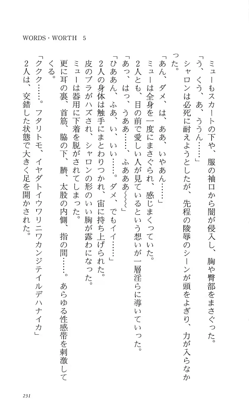 웹툰 이미지 236