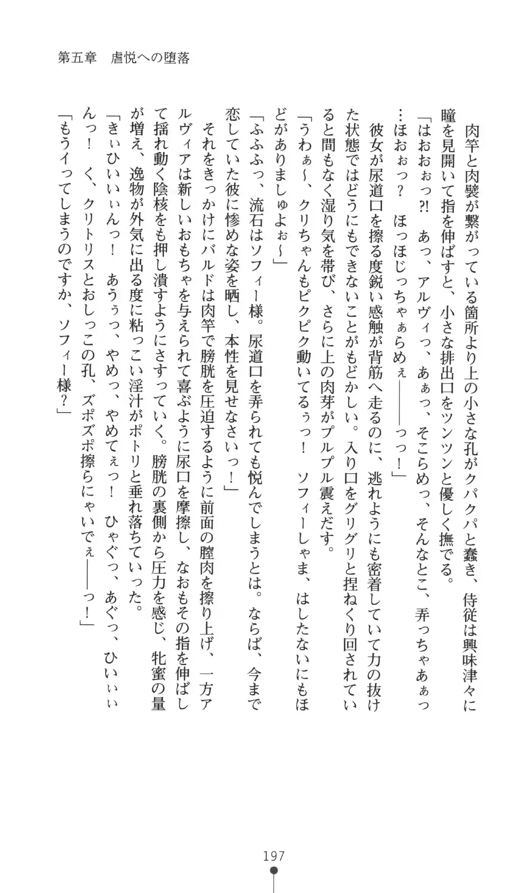 웹툰 이미지 196
