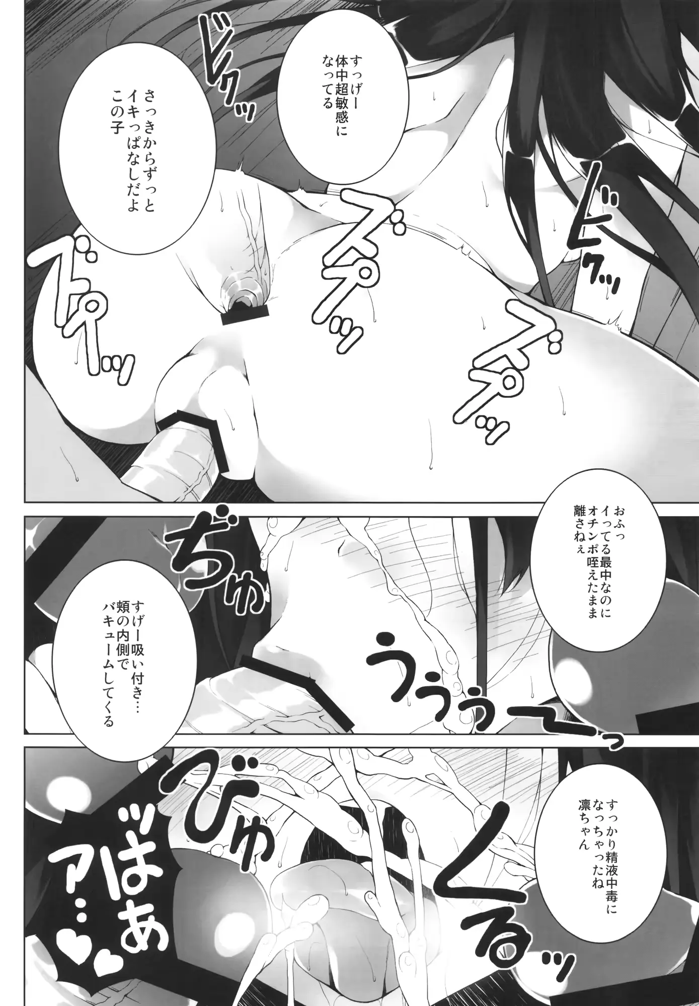 웹툰 이미지 10