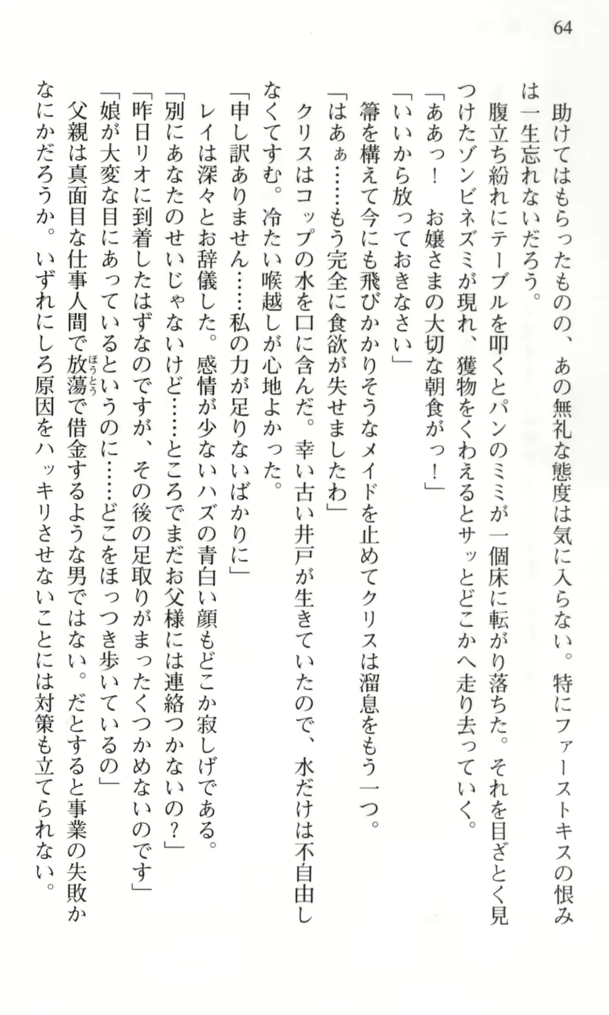 웹툰 이미지 64