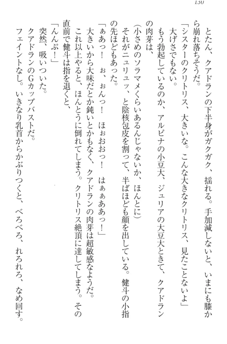 웹툰 이미지 139