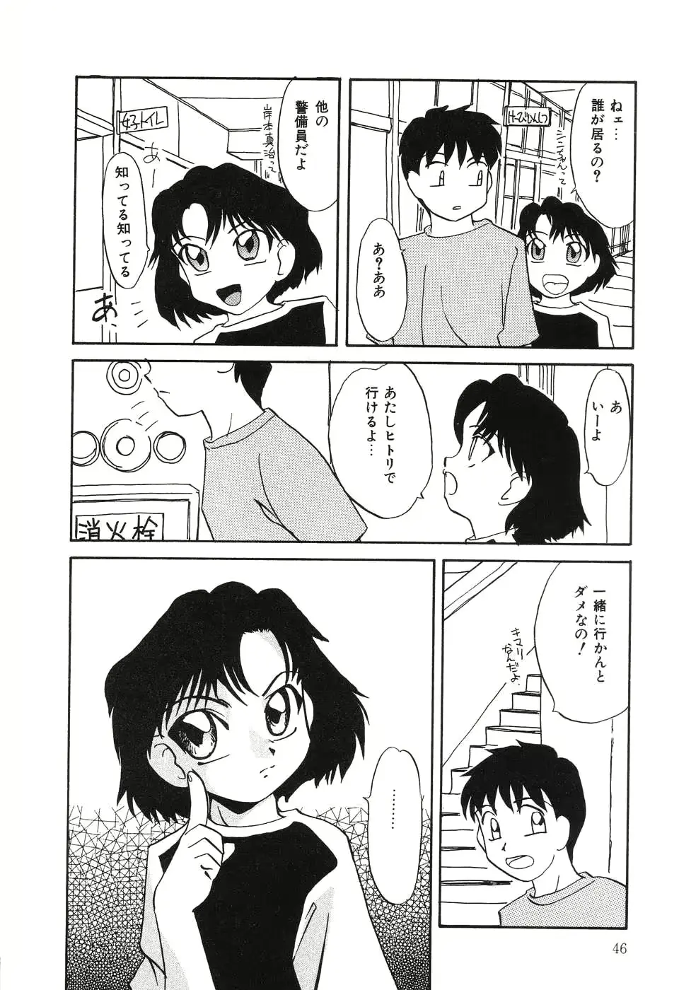 웹툰 이미지 46