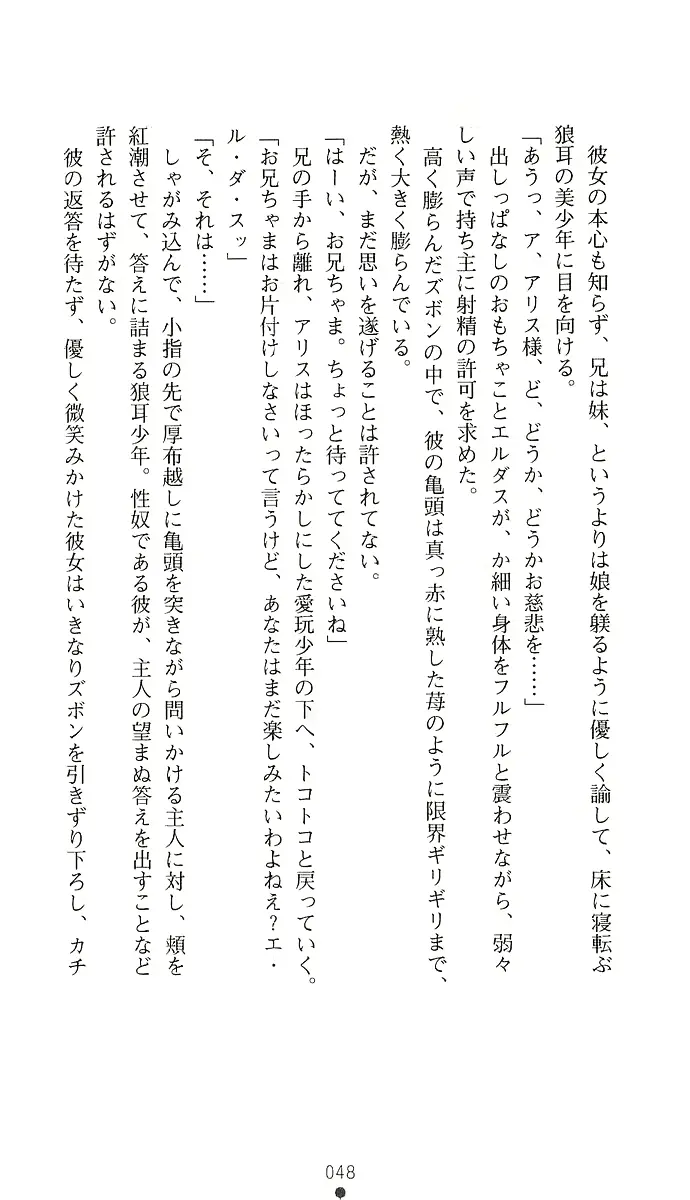 웹툰 이미지 62
