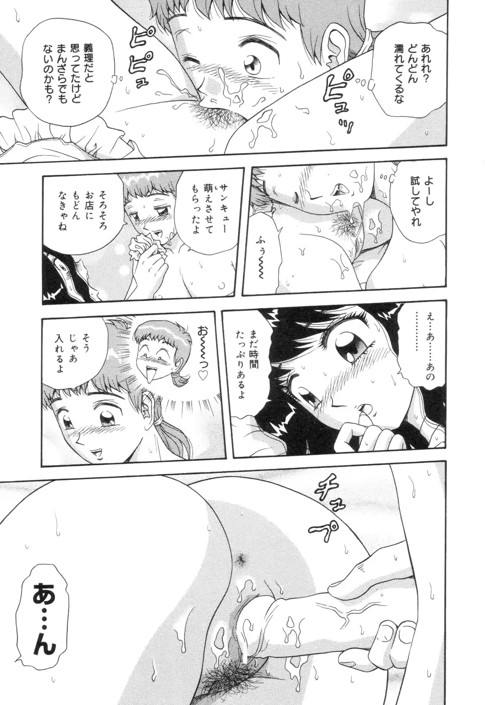 웹툰 이미지 148