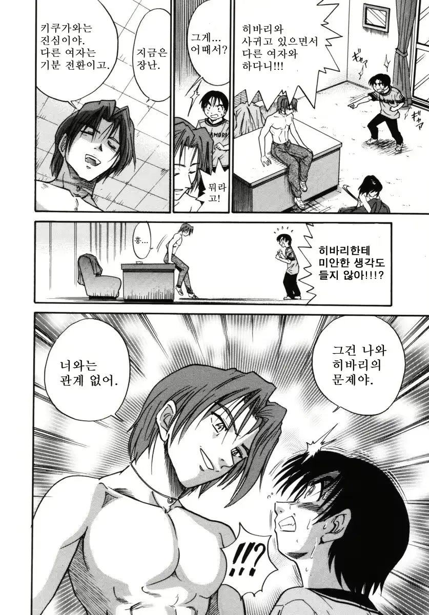 웹툰 이미지 71