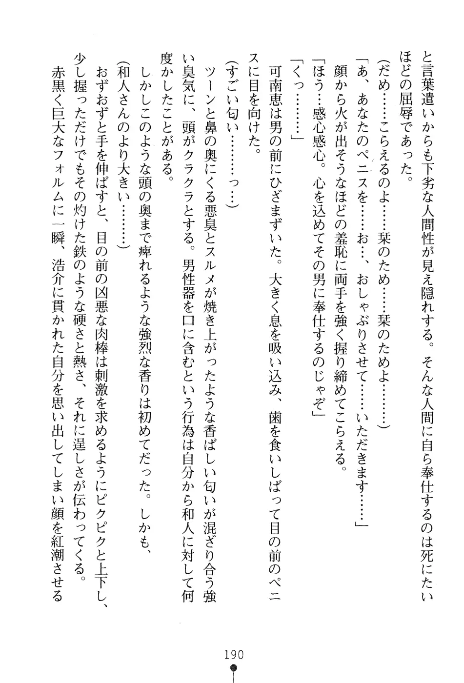 웹툰 이미지 205