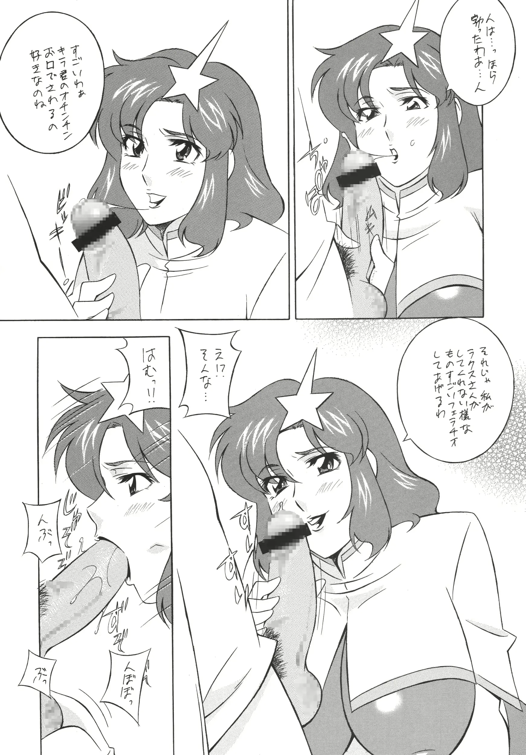 웹툰 이미지 35