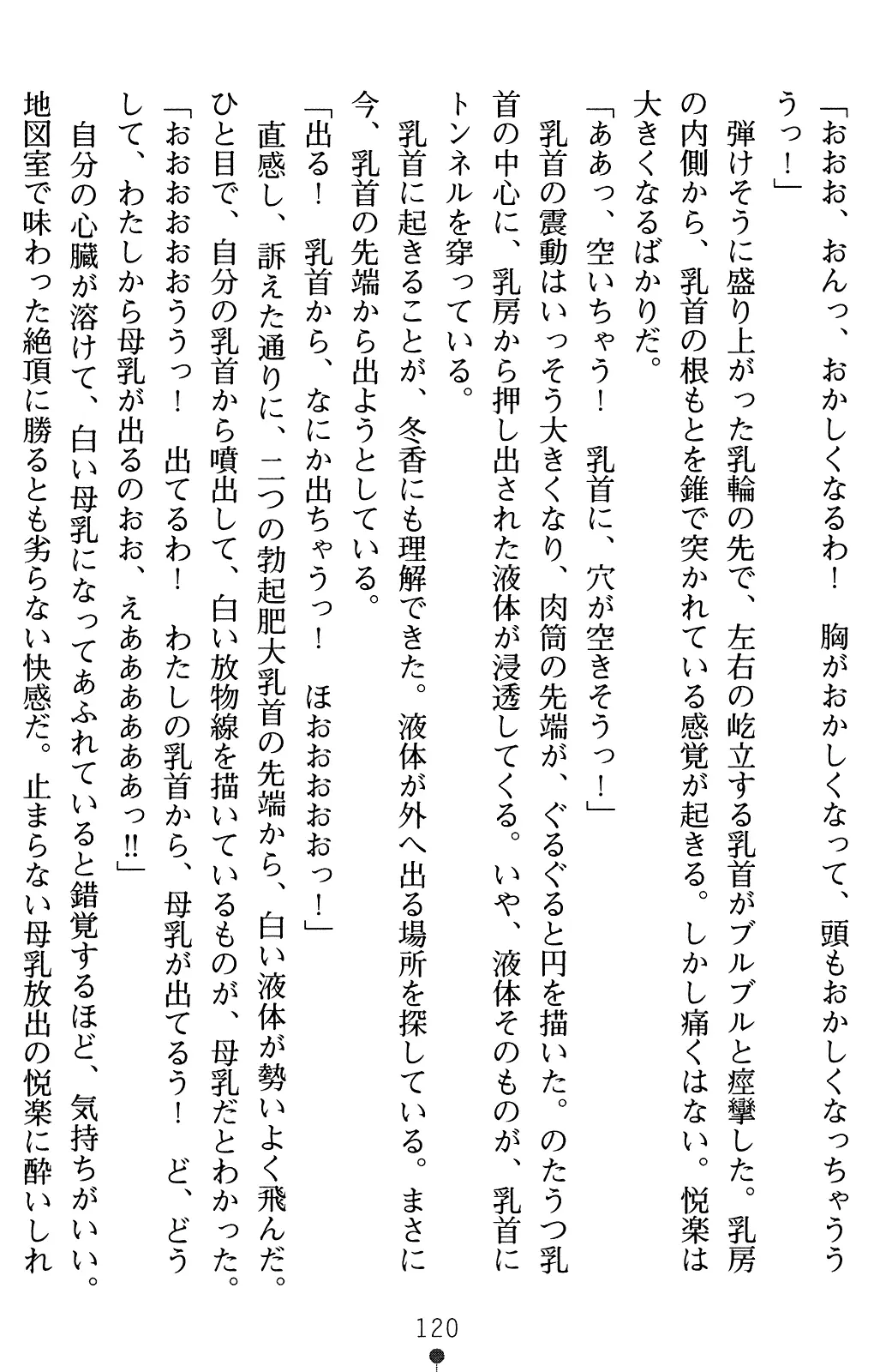 웹툰 이미지 134