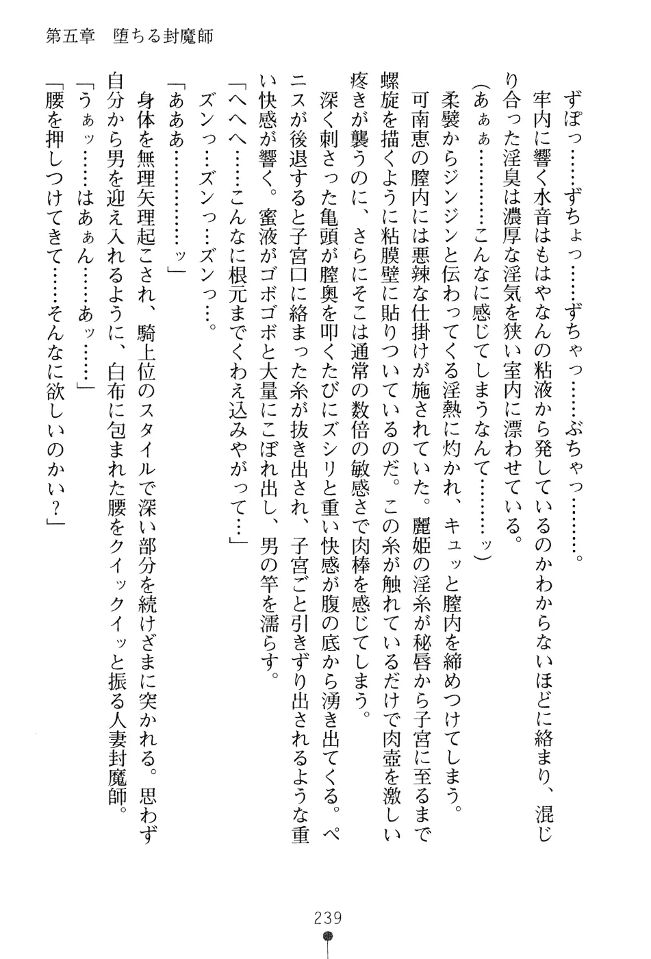 웹툰 이미지 254