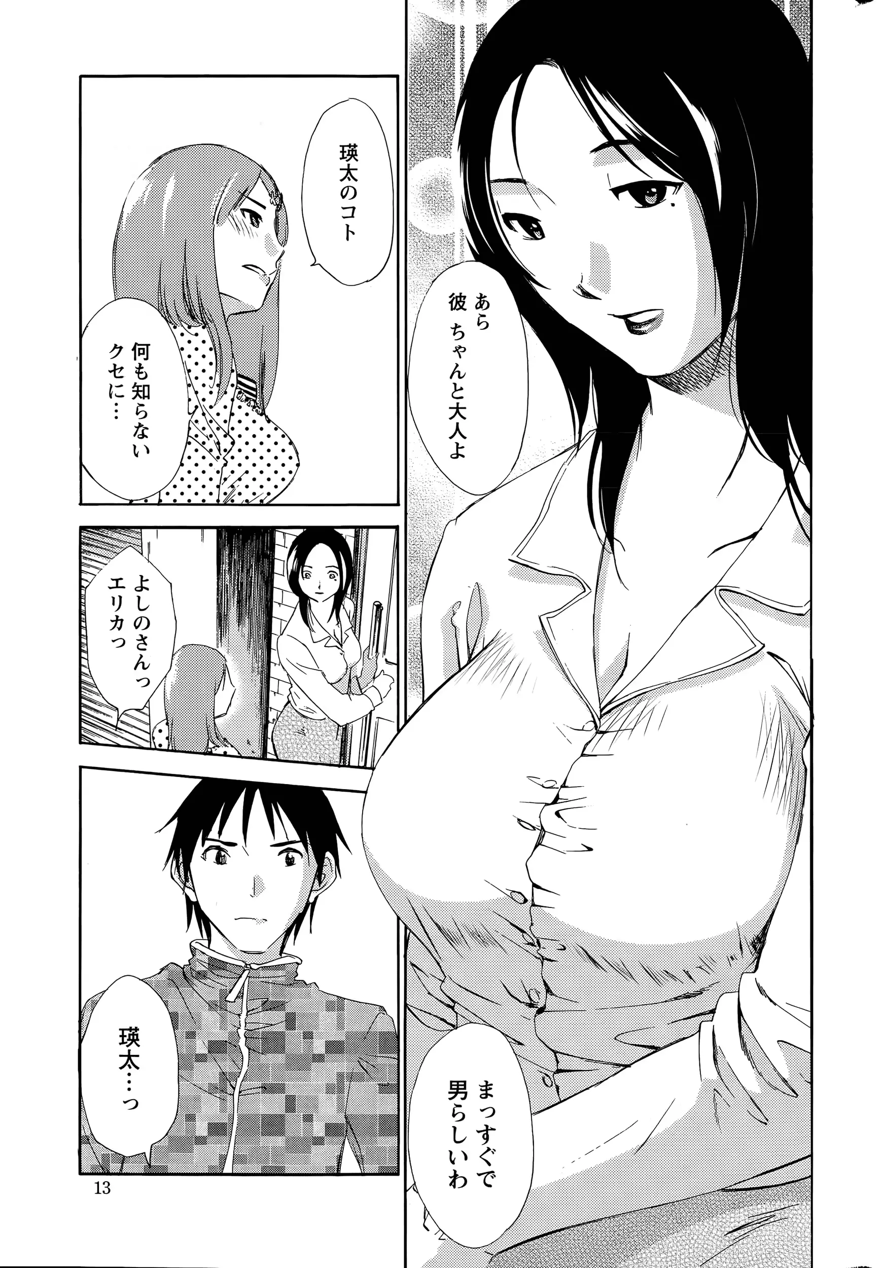 웹툰 이미지 102