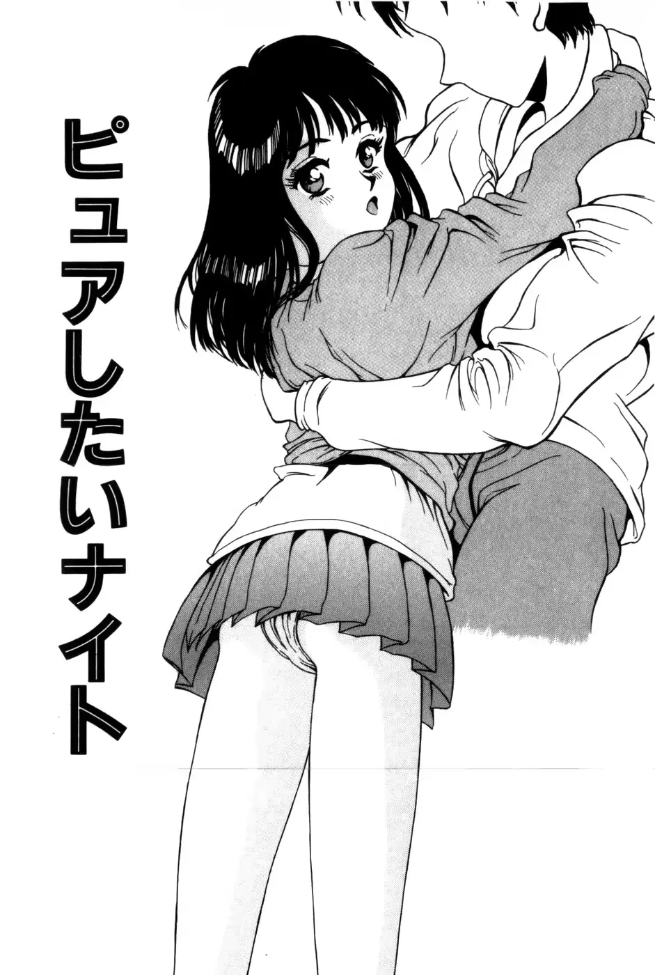 웹툰 이미지 154