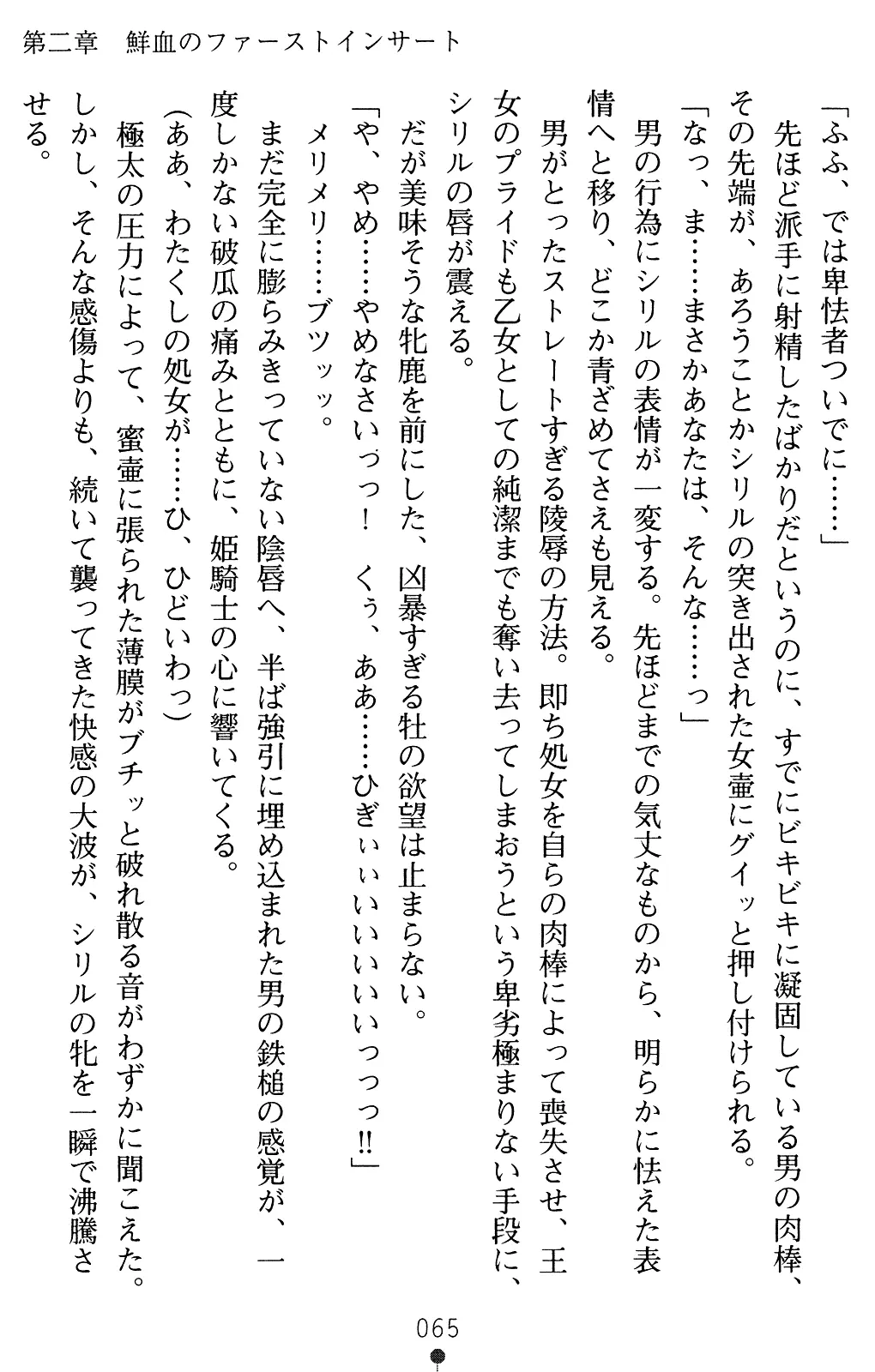 웹툰 이미지 64