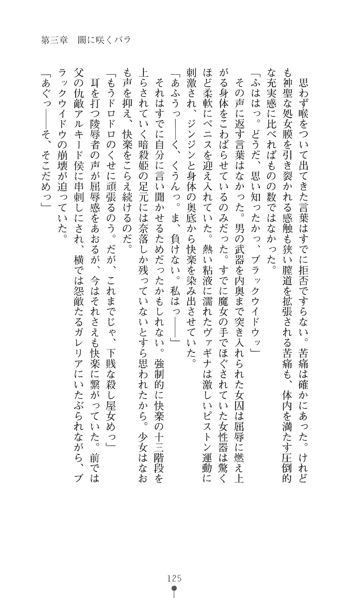 웹툰 이미지 139
