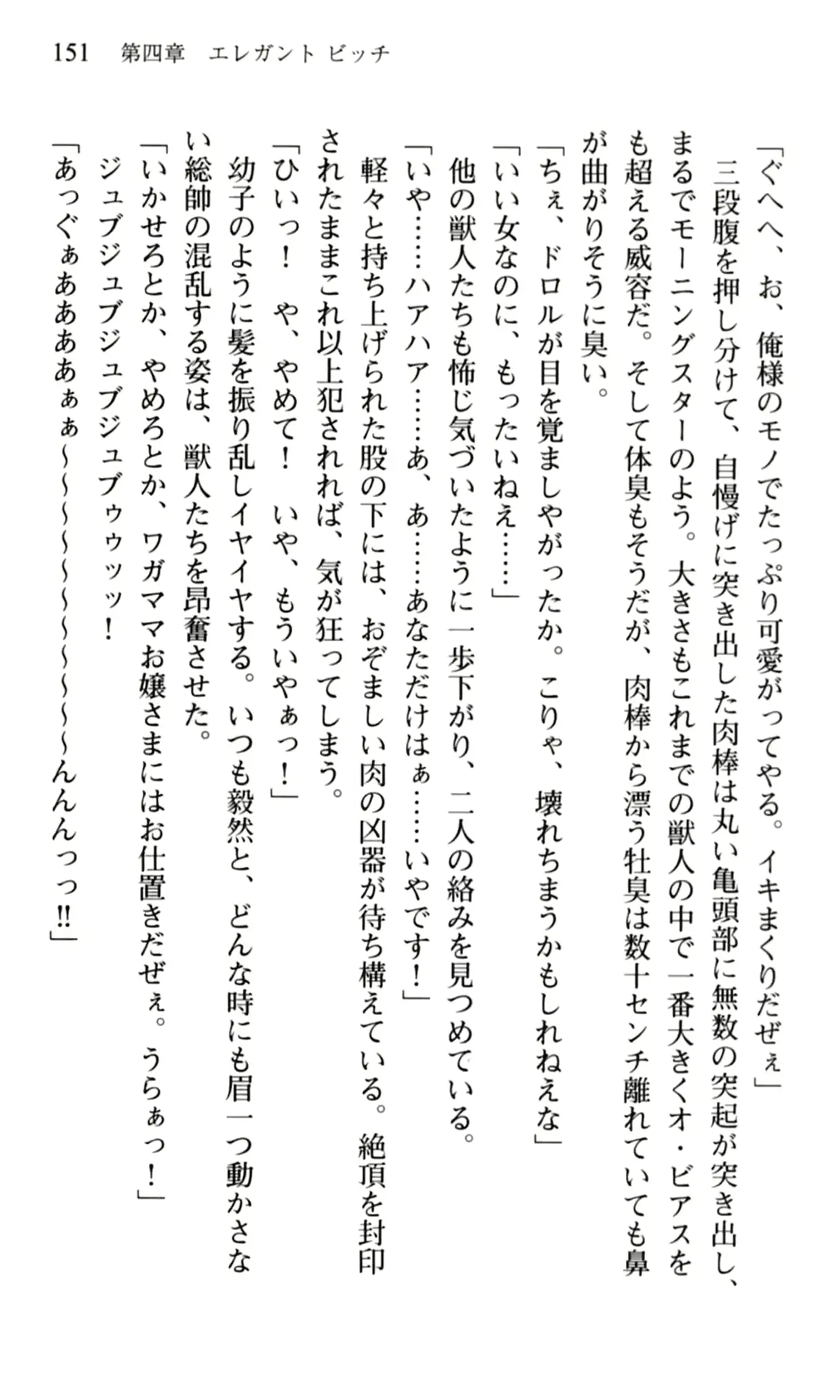 웹툰 이미지 152