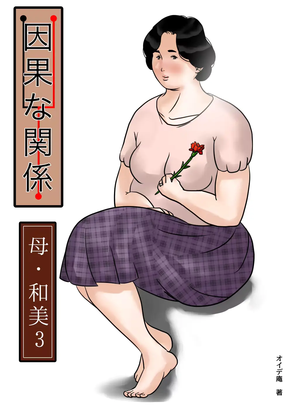 웹툰 이미지 0