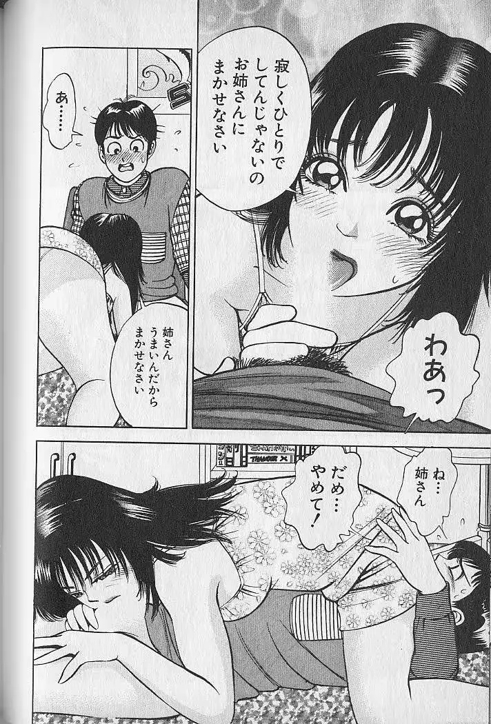 웹툰 이미지 153