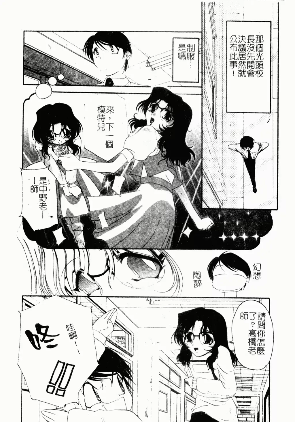 웹툰 이미지 109