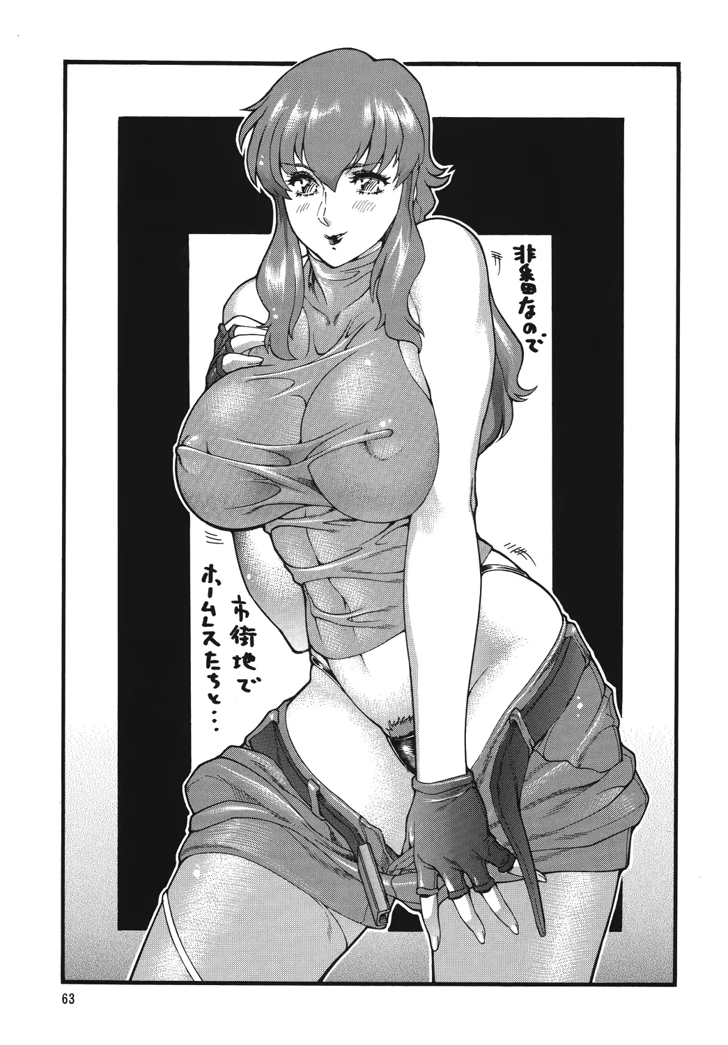 웹툰 이미지 61