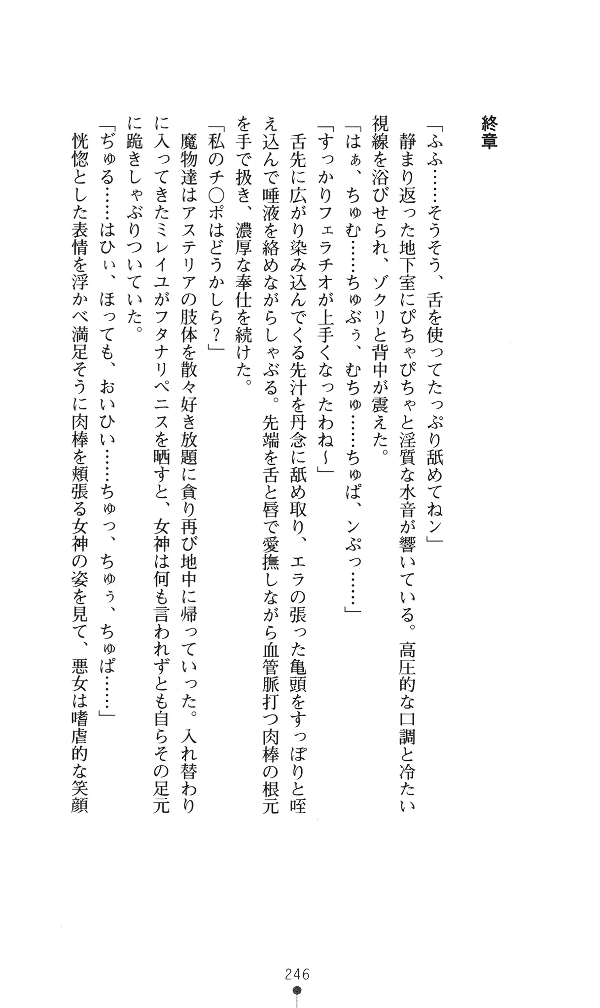웹툰 이미지 261