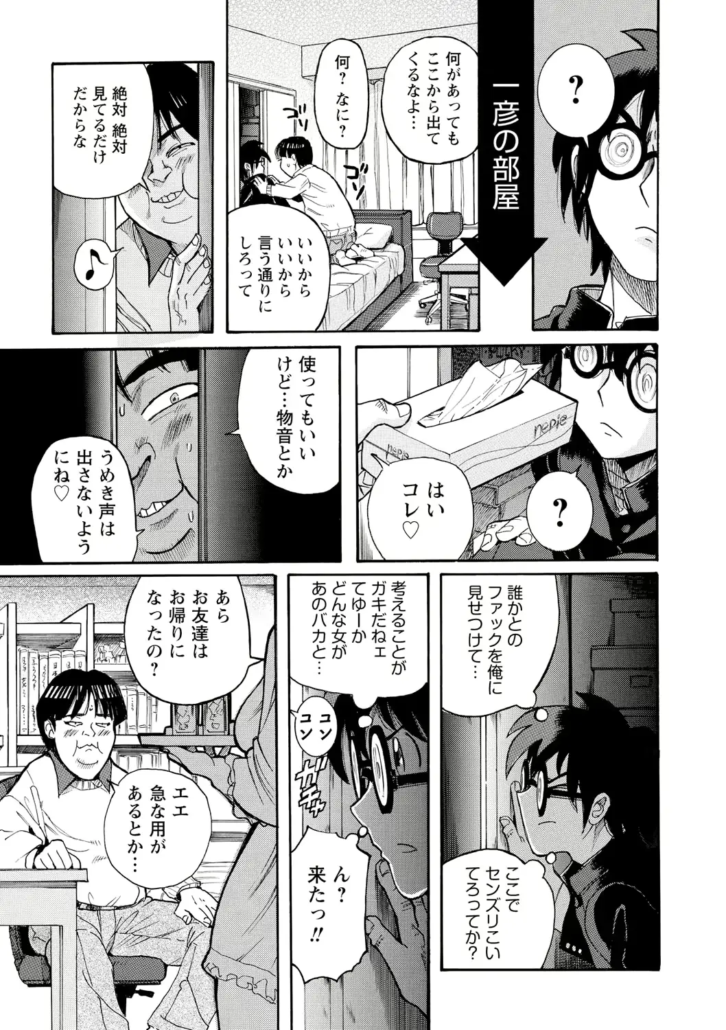 웹툰 이미지 71