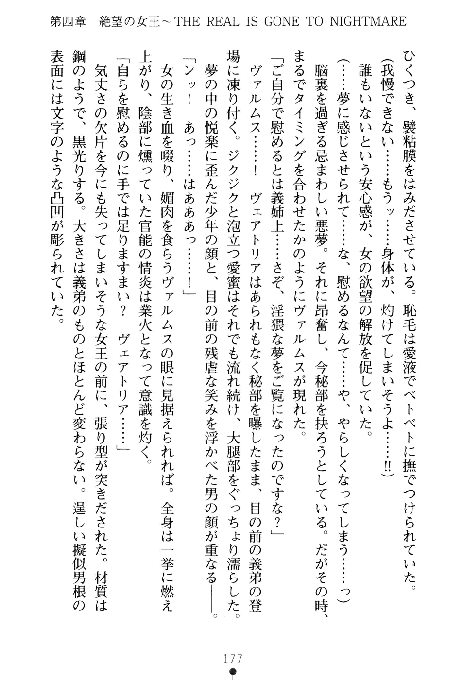 웹툰 이미지 192