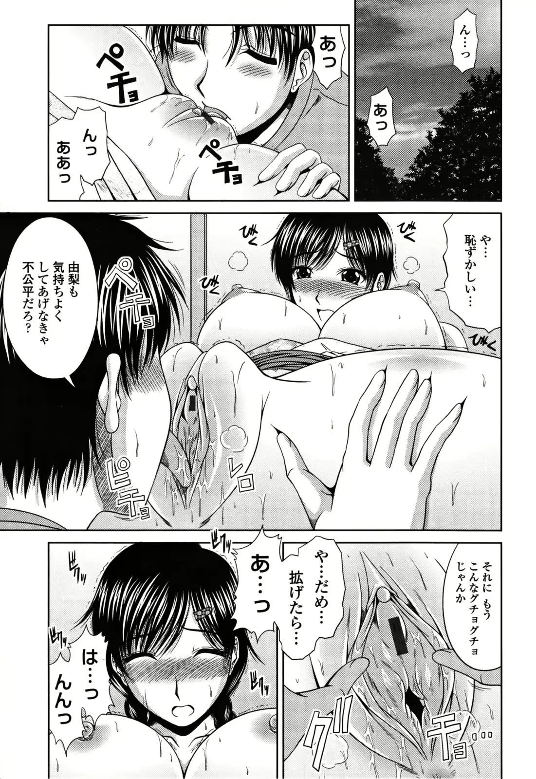 웹툰 이미지 180