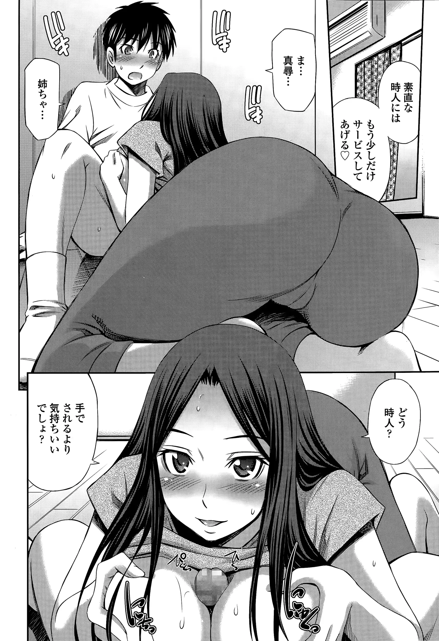 웹툰 이미지 67