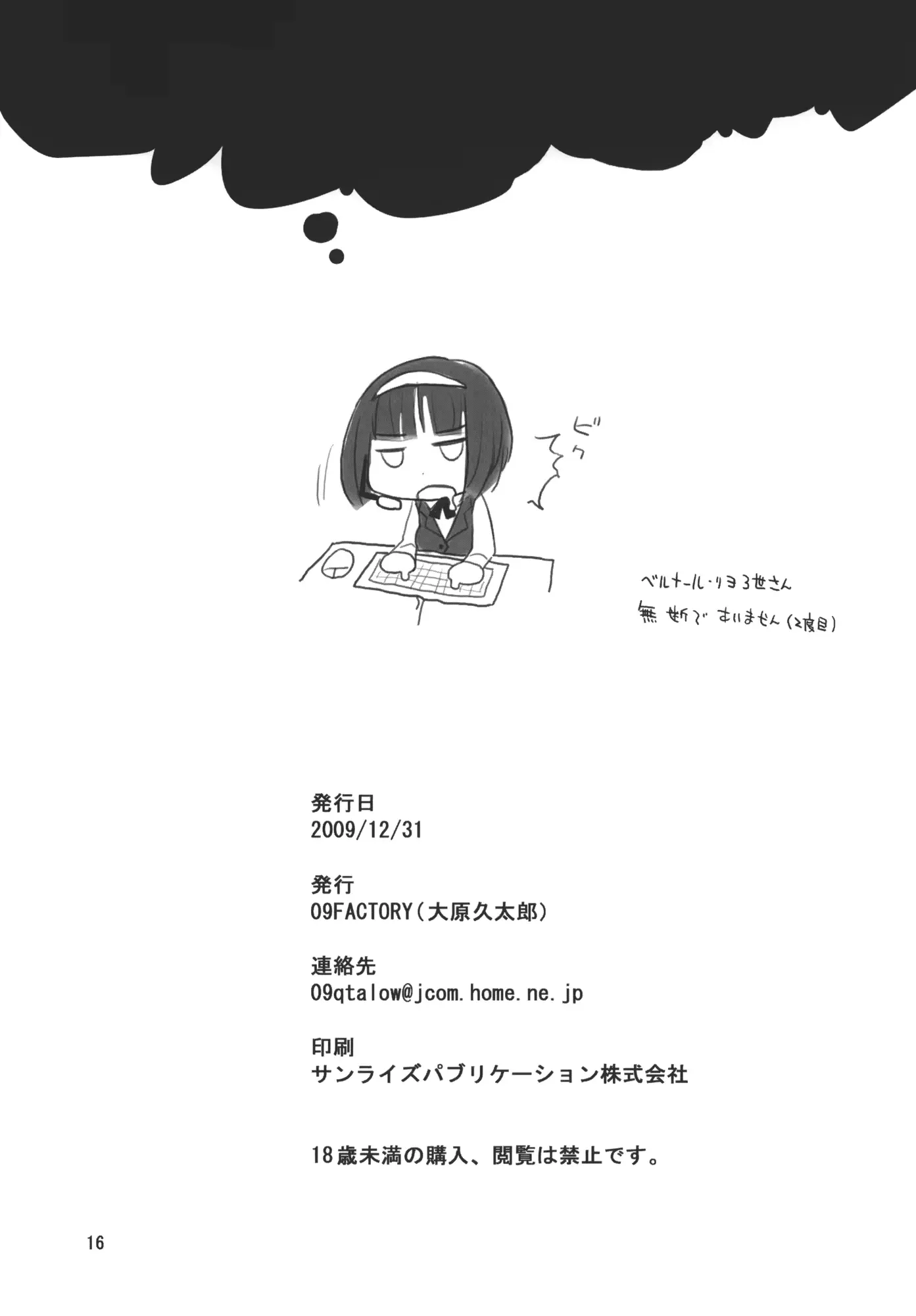 웹툰 이미지 15