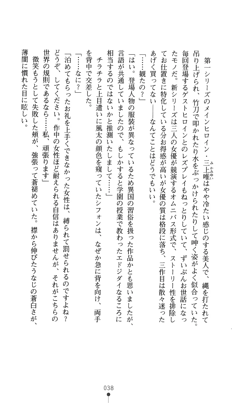 웹툰 이미지 52