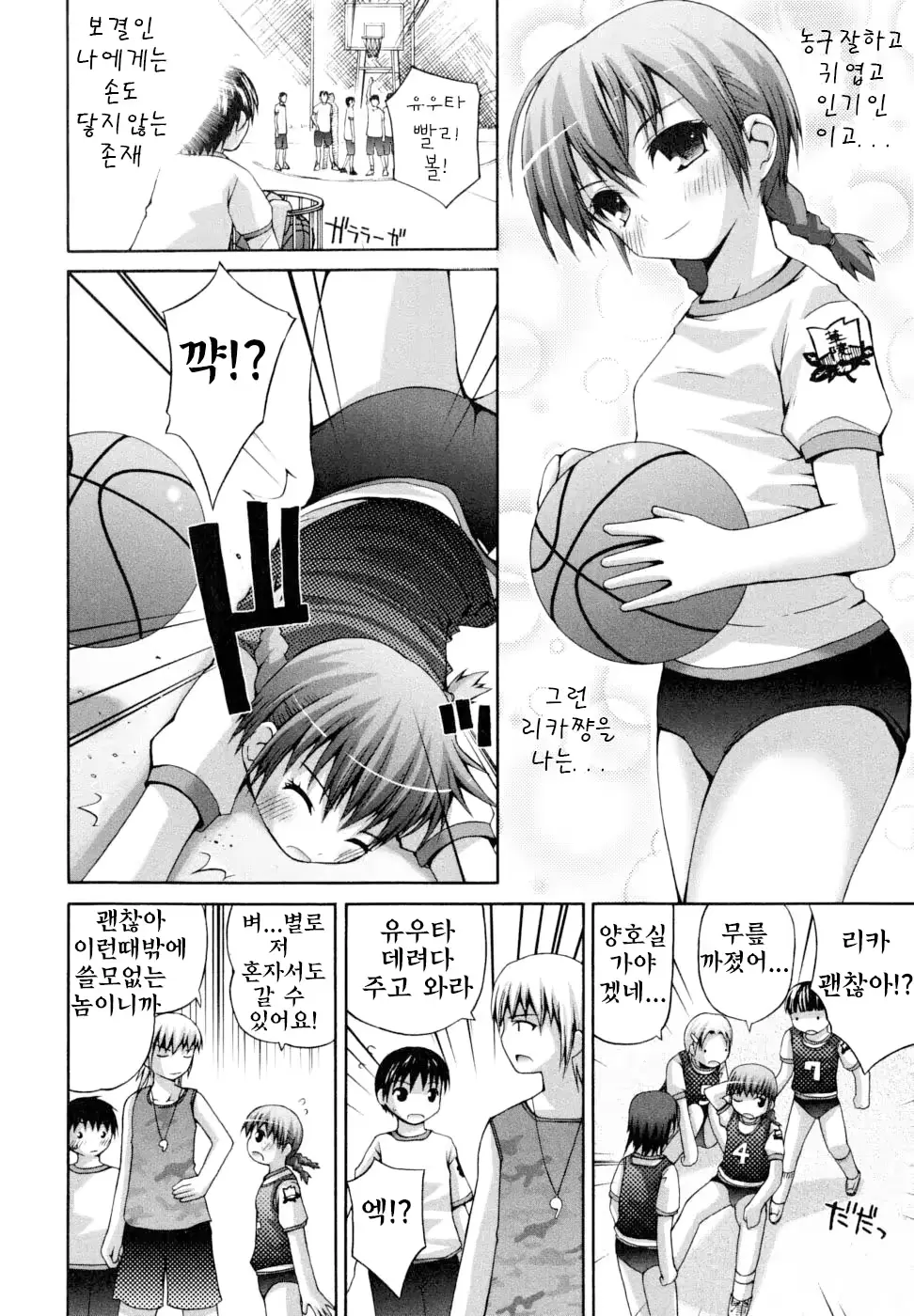 웹툰 이미지 113