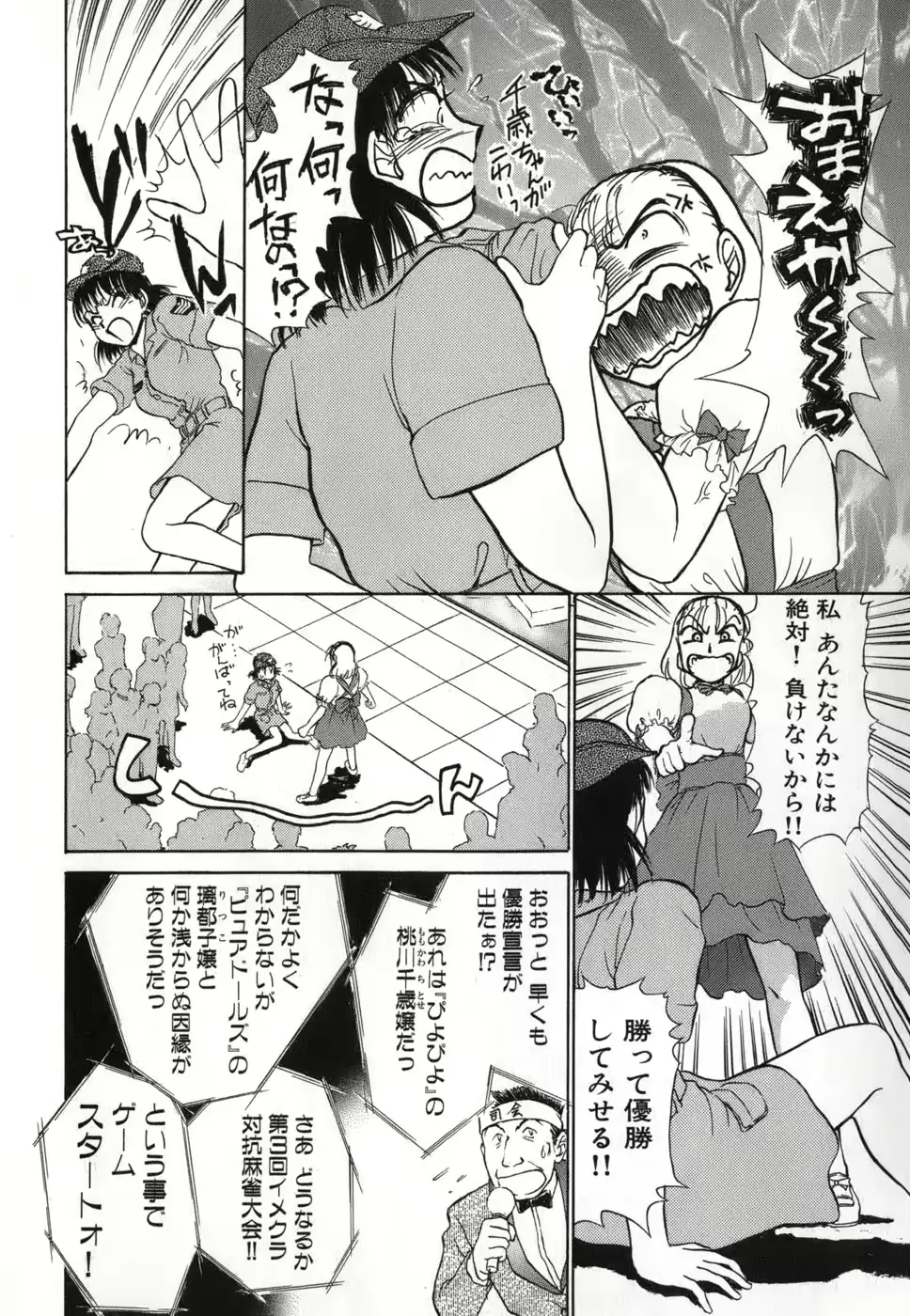 웹툰 이미지 101