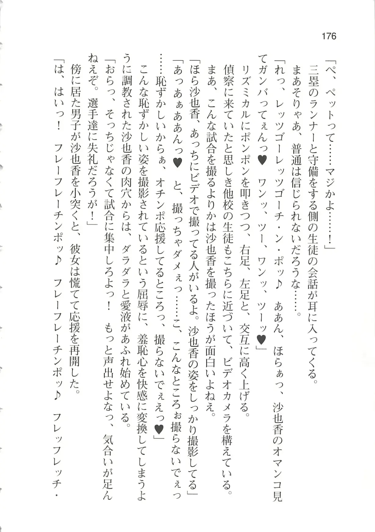 웹툰 이미지 181