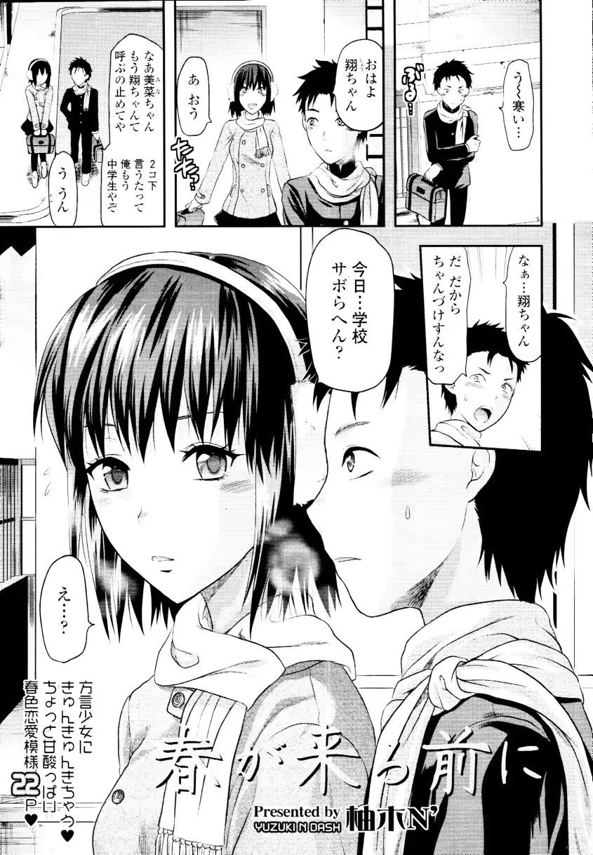 웹툰 이미지 56
