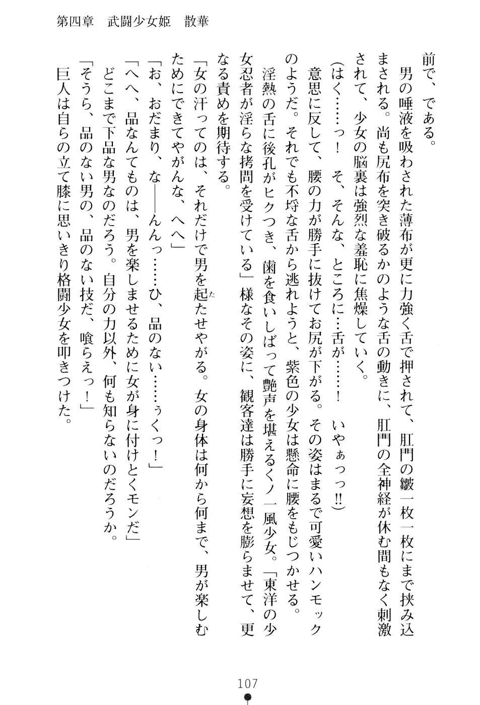 웹툰 이미지 122