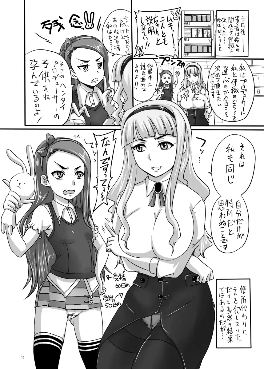 웹툰 이미지 15