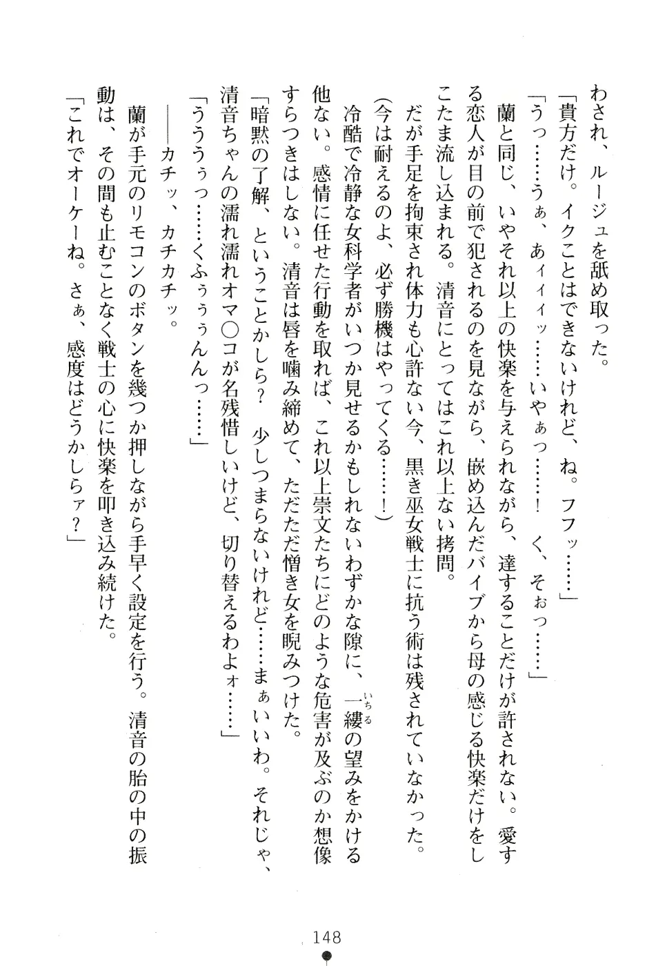 웹툰 이미지 161