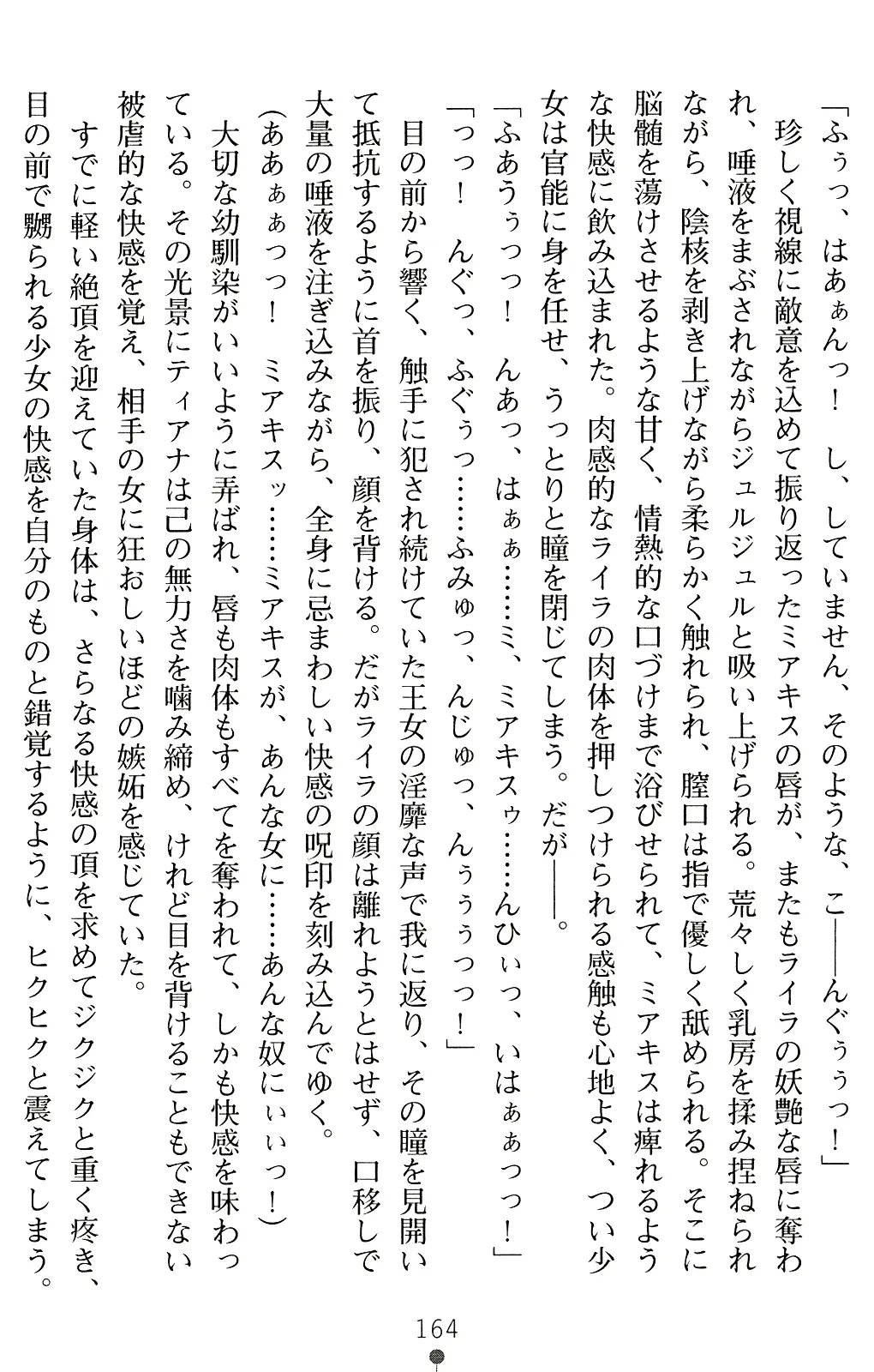 웹툰 이미지 176
