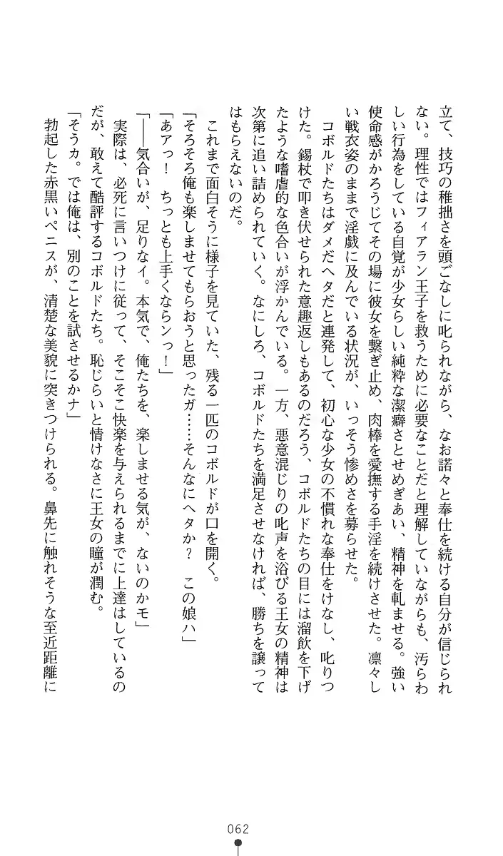 웹툰 이미지 76