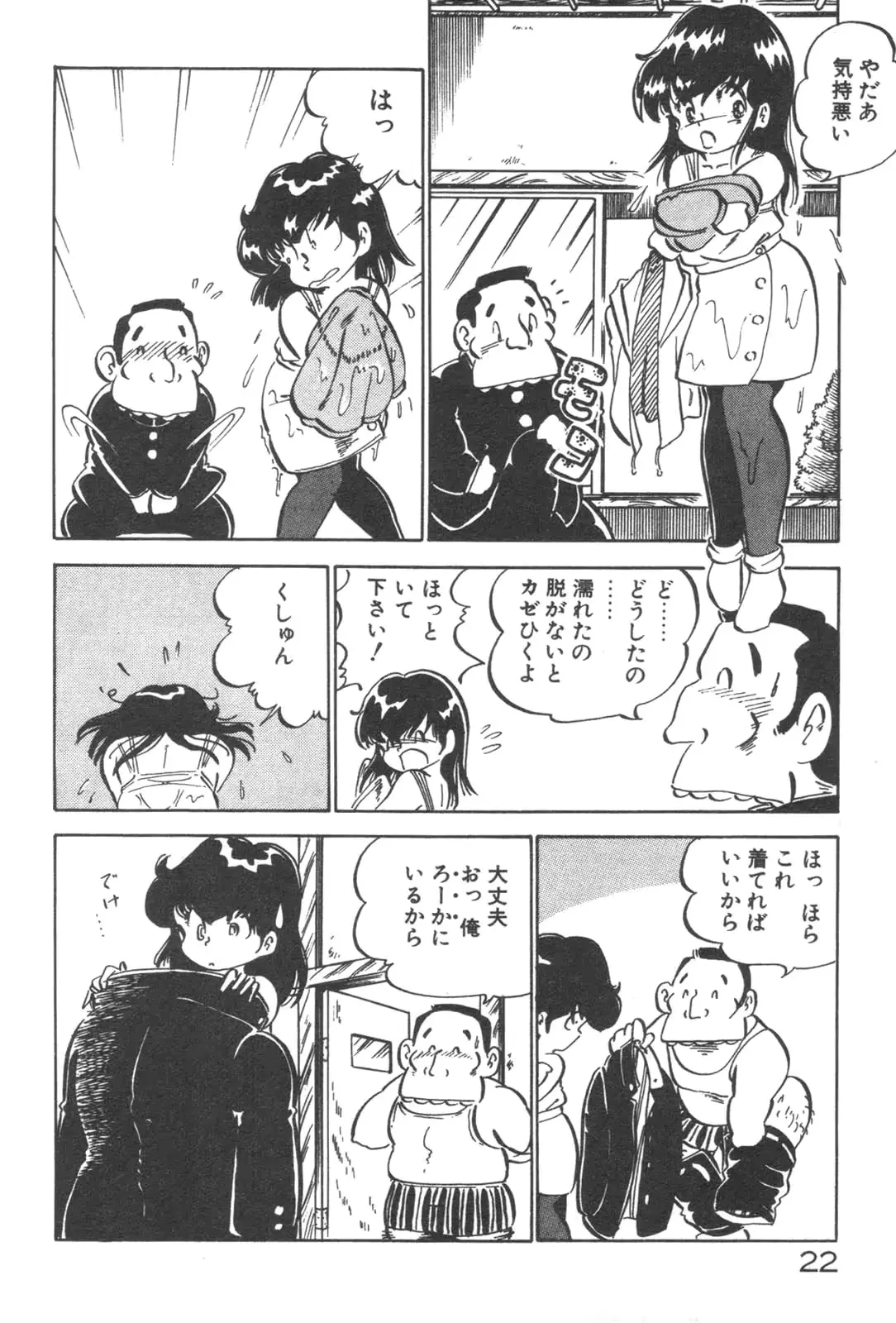웹툰 이미지 23