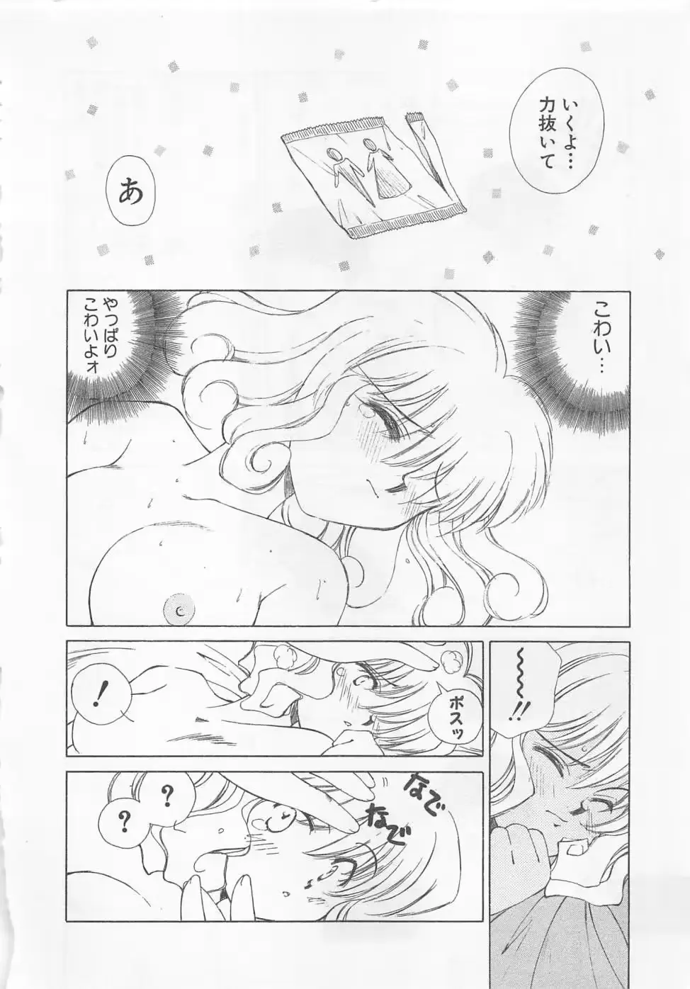 웹툰 이미지 140