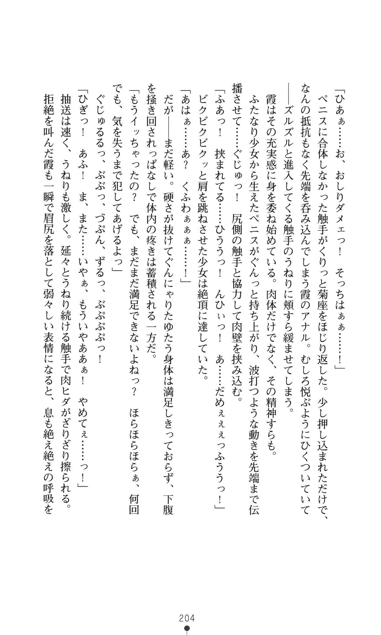 웹툰 이미지 216