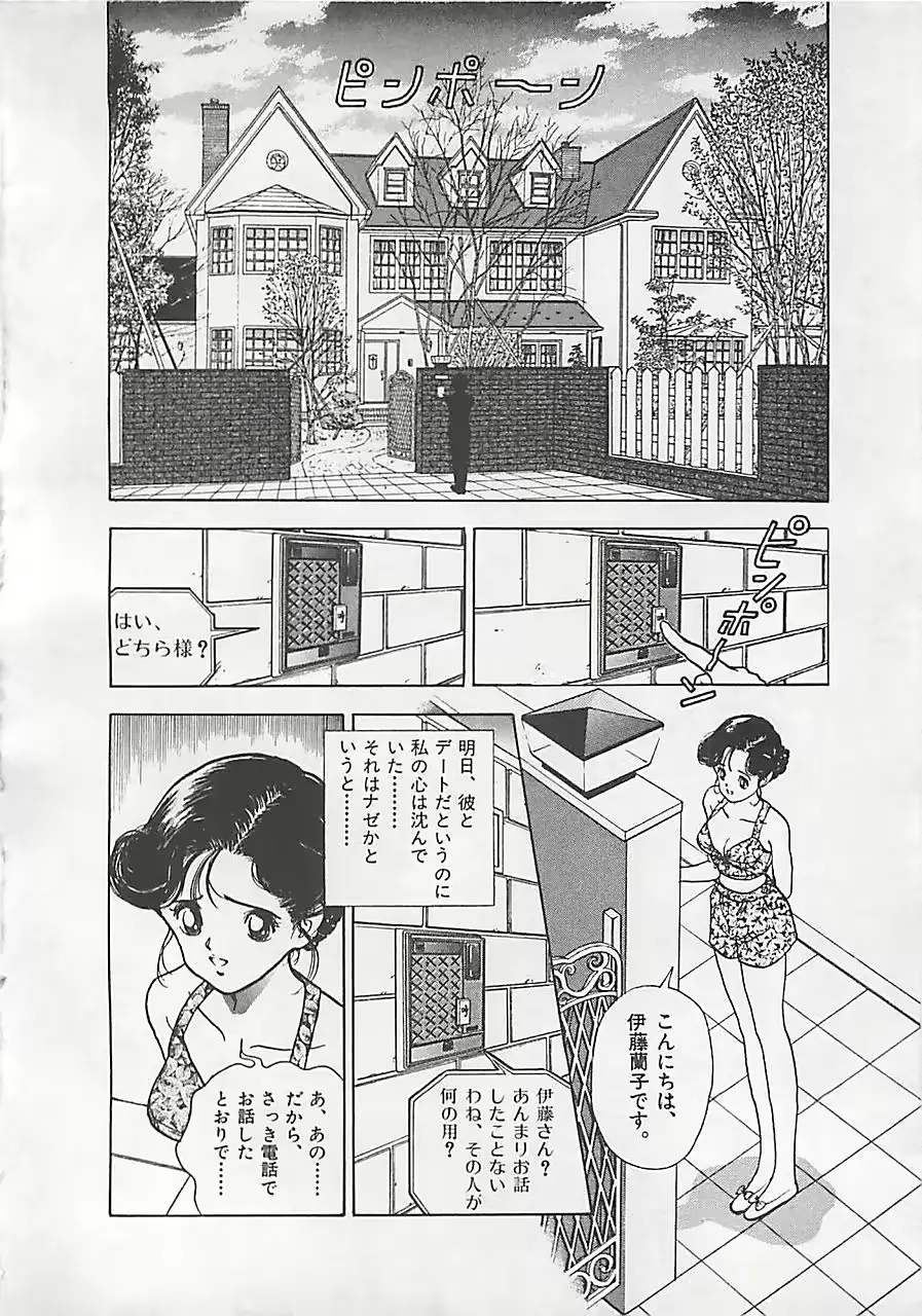 웹툰 이미지 61